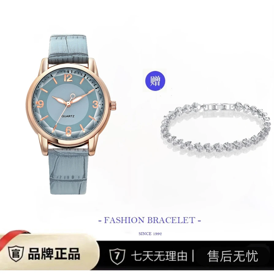 A中国风竹节纹简约女士百搭腕表8818 H