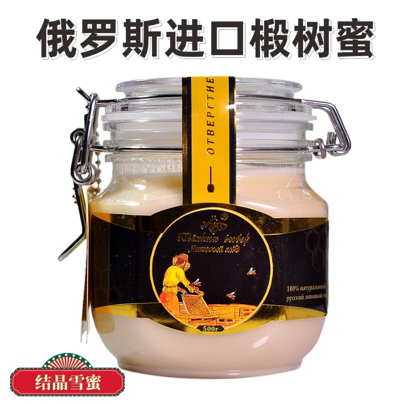 蜂择源俄罗斯进口椴树蜂蜜