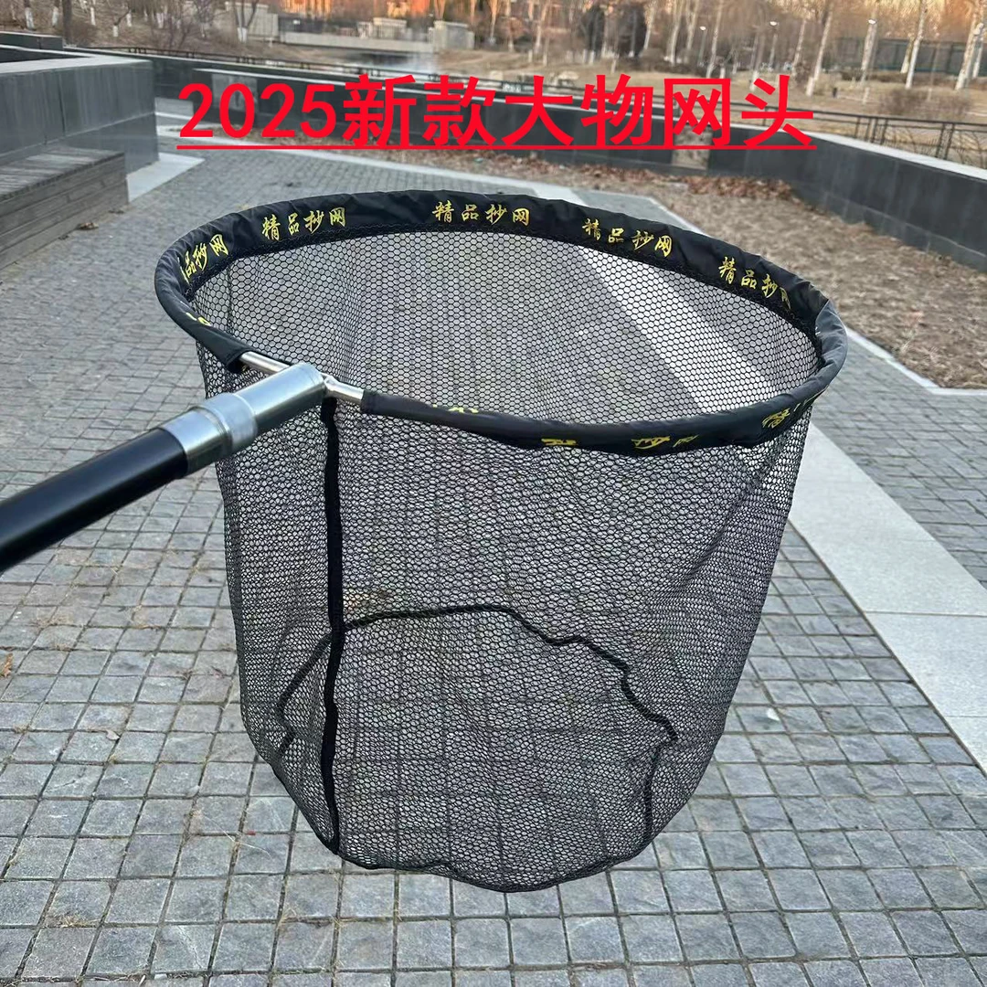 新款2025钓鱼抄网头超轻竞技抄网黑坑飞抄网兜速干防挂钩钓鱼用品