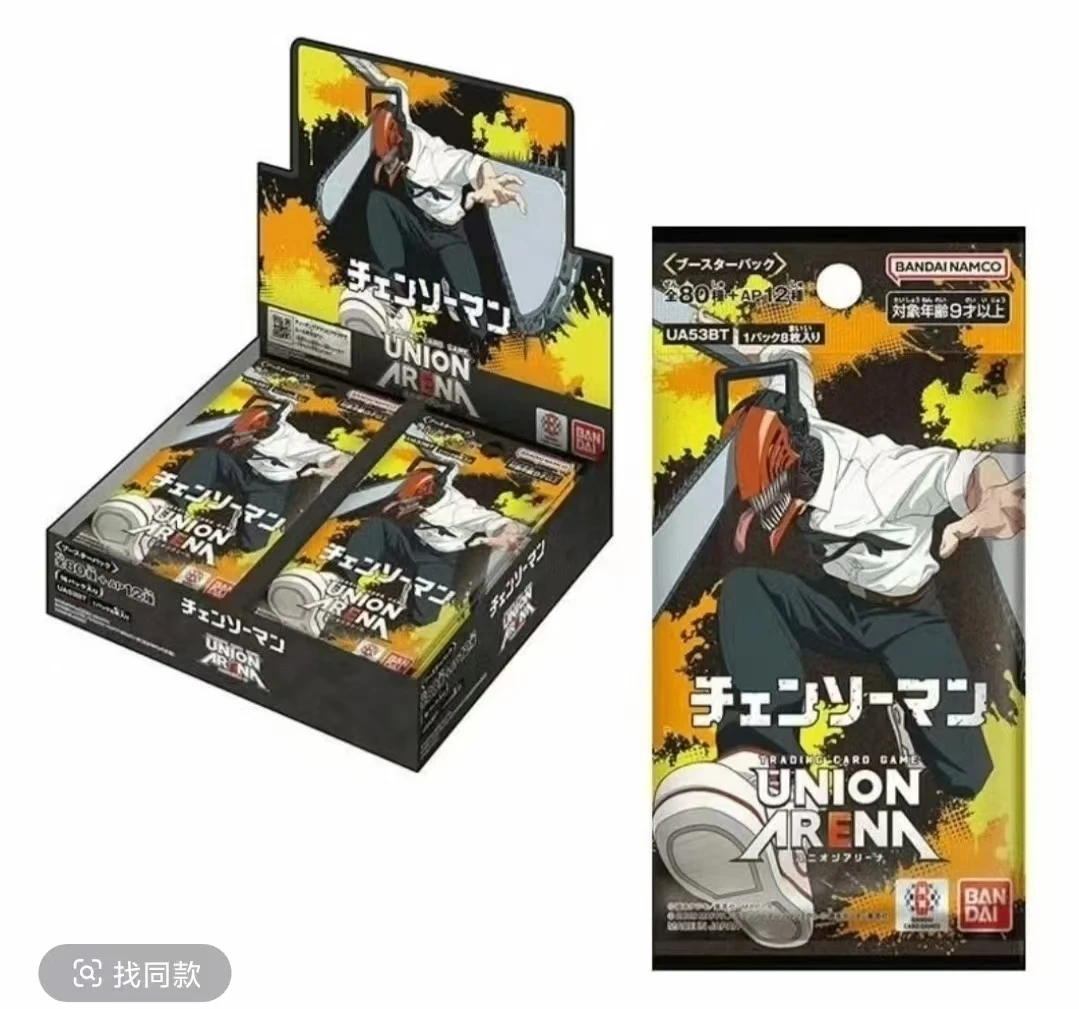 【岛现】UA 携战之境日版 《电锯人》补充包 盲盒
