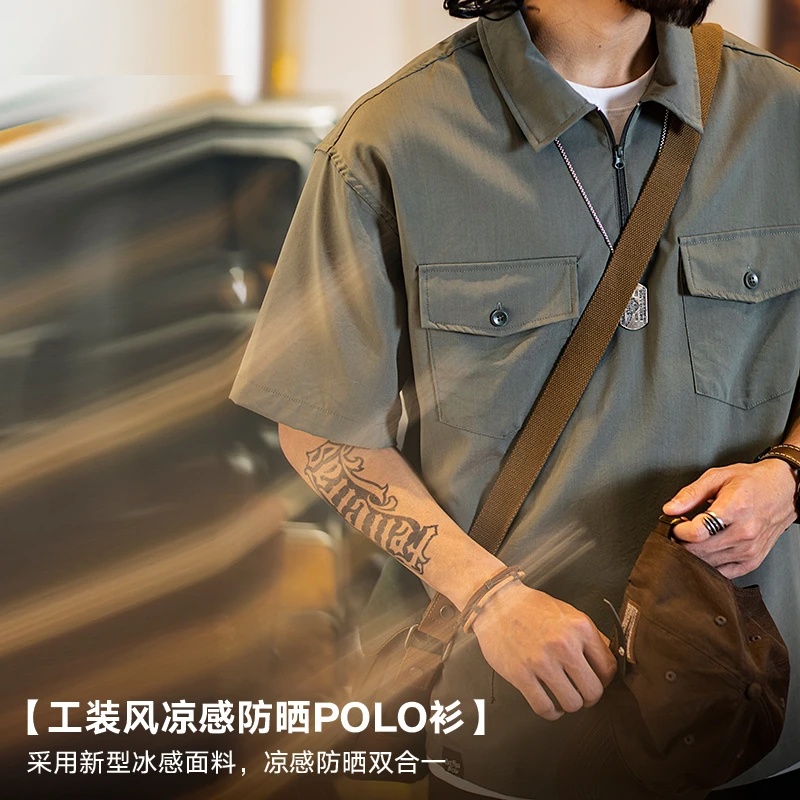 几何先生优可丝凉感科技短袖polo衫男2025夏季新款半拉链防晒男款