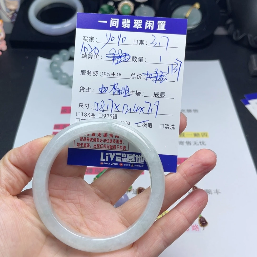 翡翠手镯未镶嵌Y**o8888888885