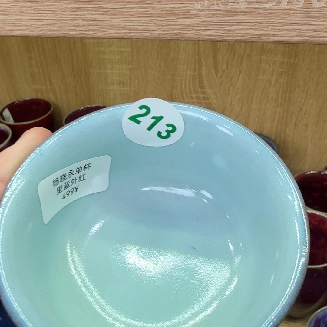 瓷片2025钧瓷直播福利专场213