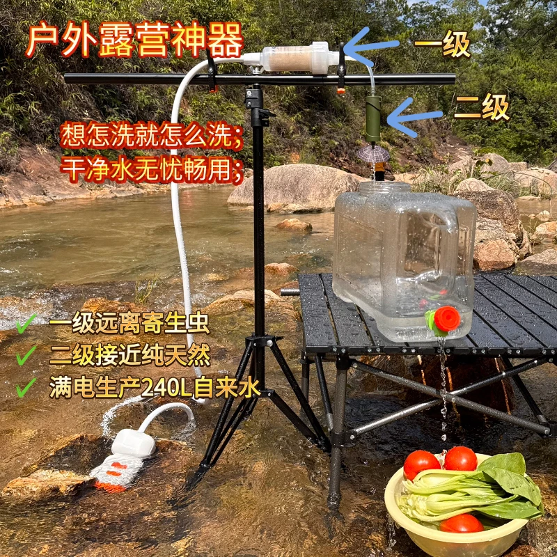 居家便携式过滤器户外水过滤器便携式淋浴神器自带照明充电式洗澡