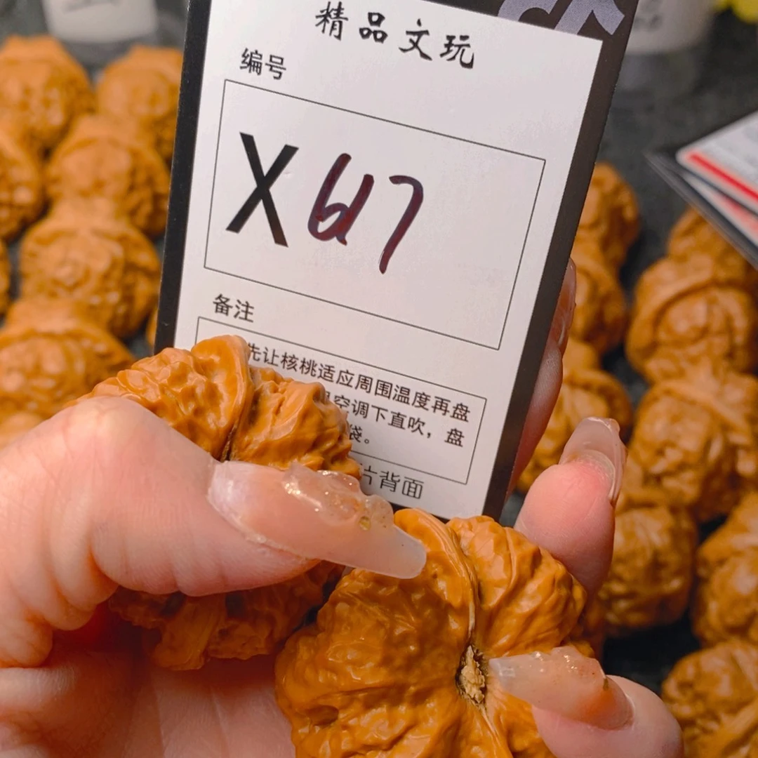手串/手链核桃叶****我蛤蟆