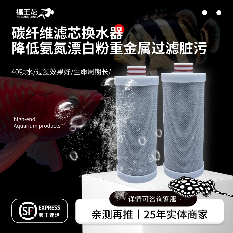福王龙鱼缸滤芯免换水静音高效过滤器净水循环增氧小型滤材替换装