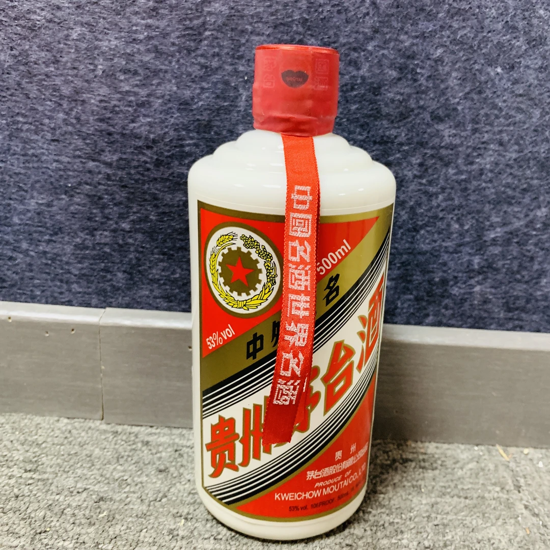 2010年茅台五星53度500ml1-M25BQ000838-02