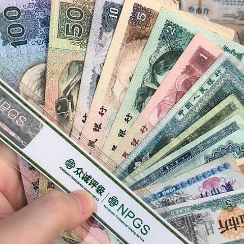 12张退市旧票福利品