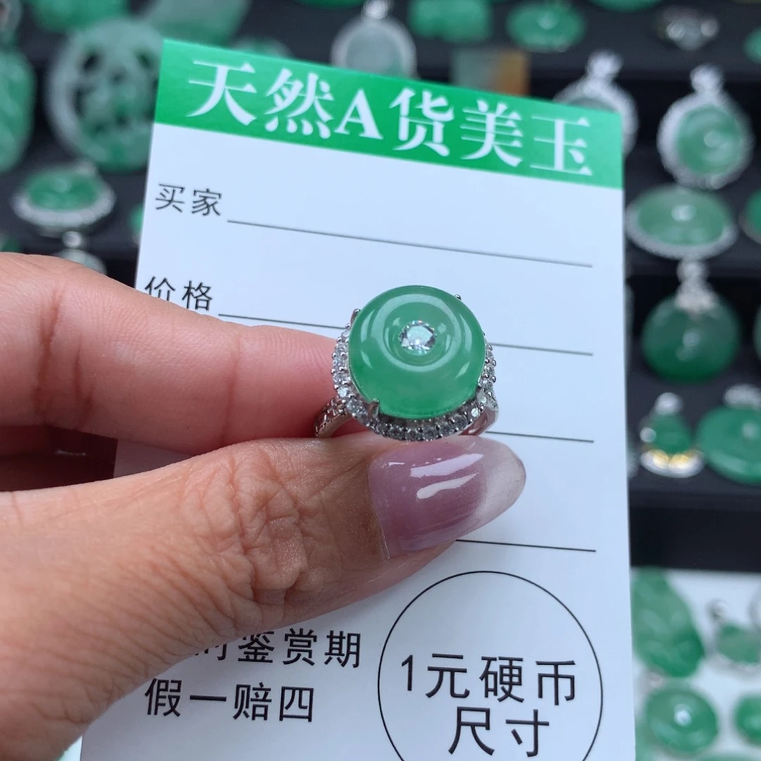 银S925镶嵌吊坠石英质玉（非洲翠）