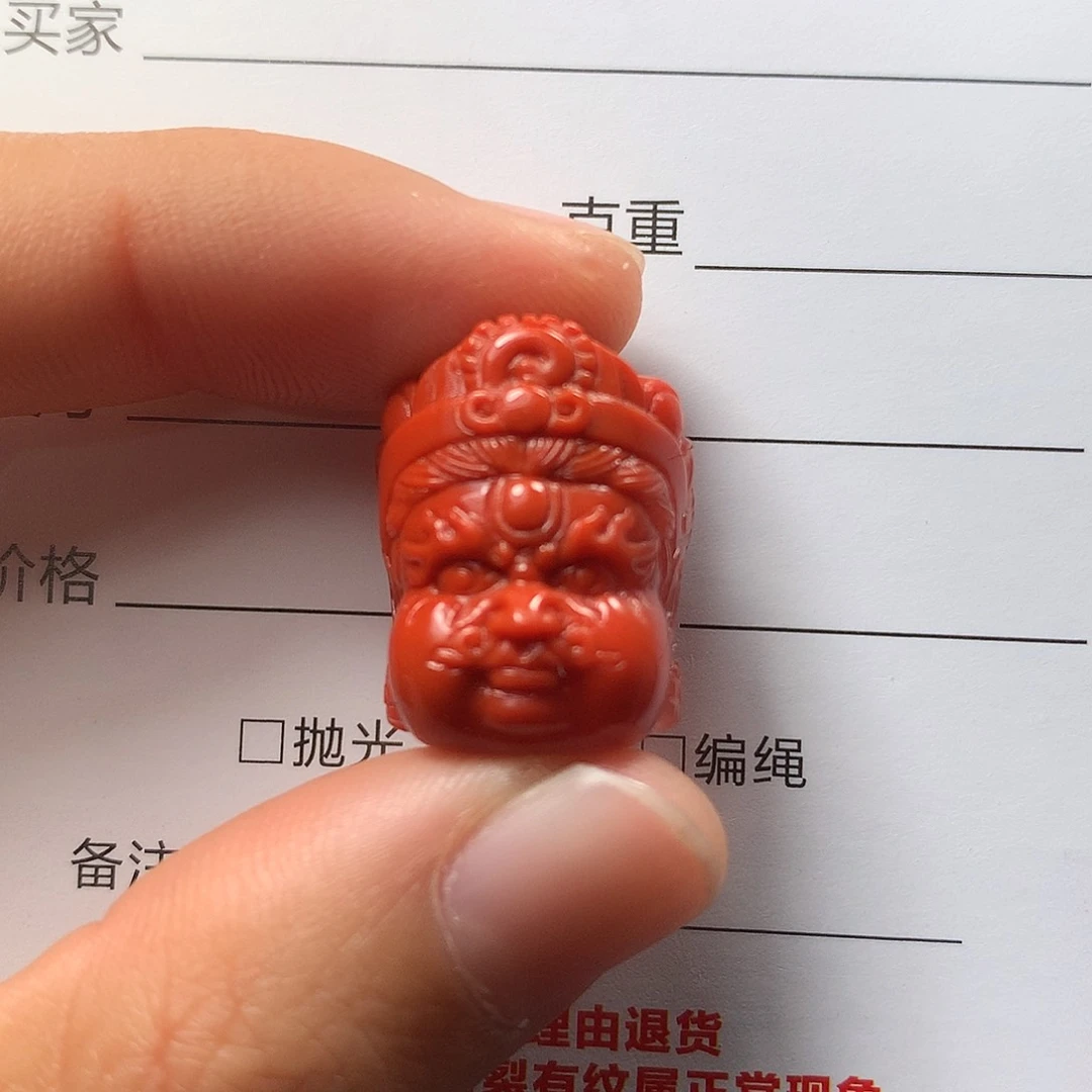 南红玛瑙1未镶嵌栗*子黄财神