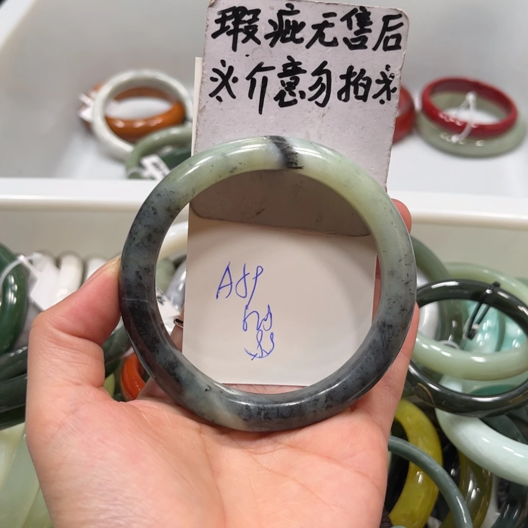 蛇纹石玉手镯未镶嵌