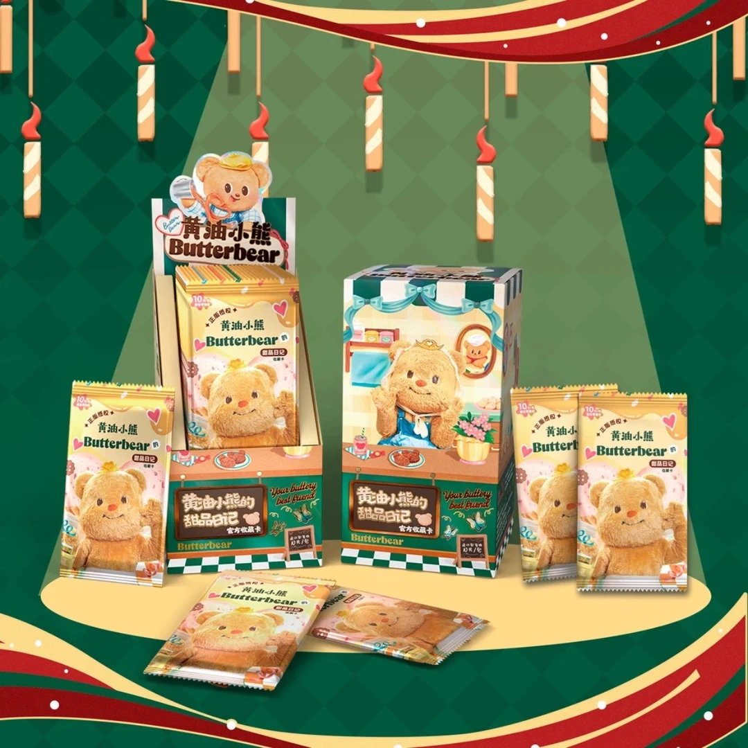 《黄油小熊的甜品日记》Butter Bear 正版周边可爱收藏卡牌盲盒