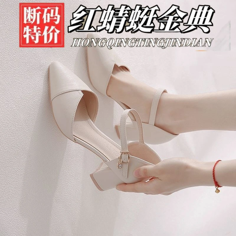 红蜻蜓金典中跟凉鞋女夏新款气质中空高跟鞋真皮尖头百搭韩版单鞋