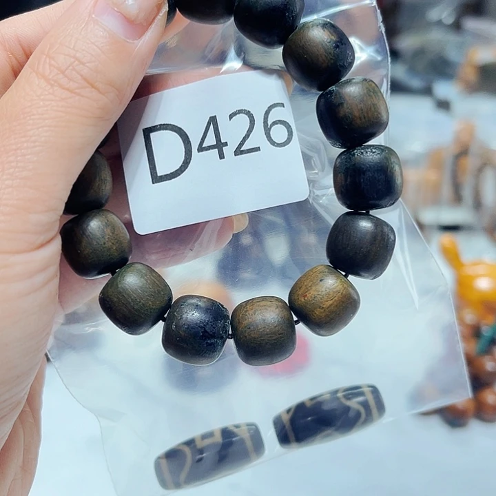 非洲紫檀（红花梨）426