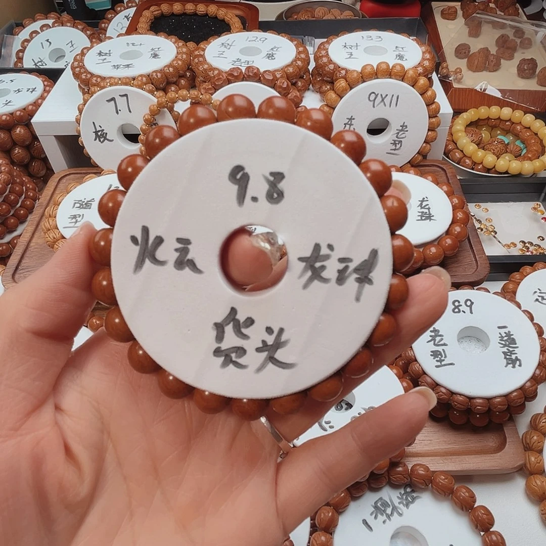 桃核手串x***f桃核光珠