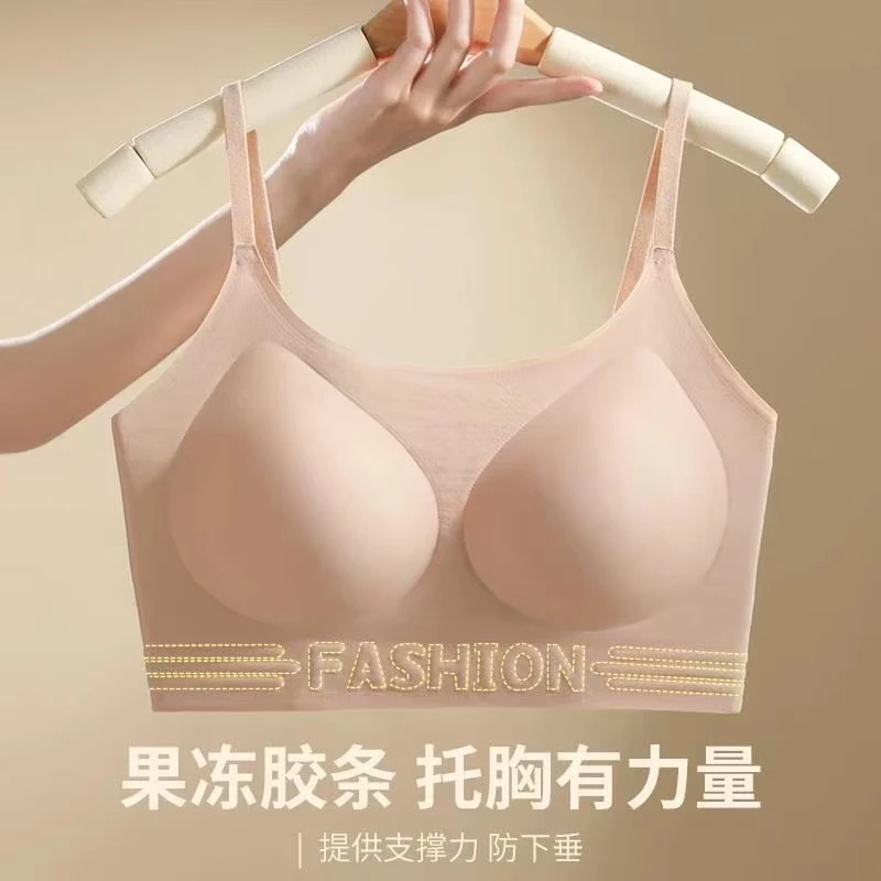 欧若风【内衣】白T不透无痕内衣隐形美背粉底液内衣舒适吊带背心女