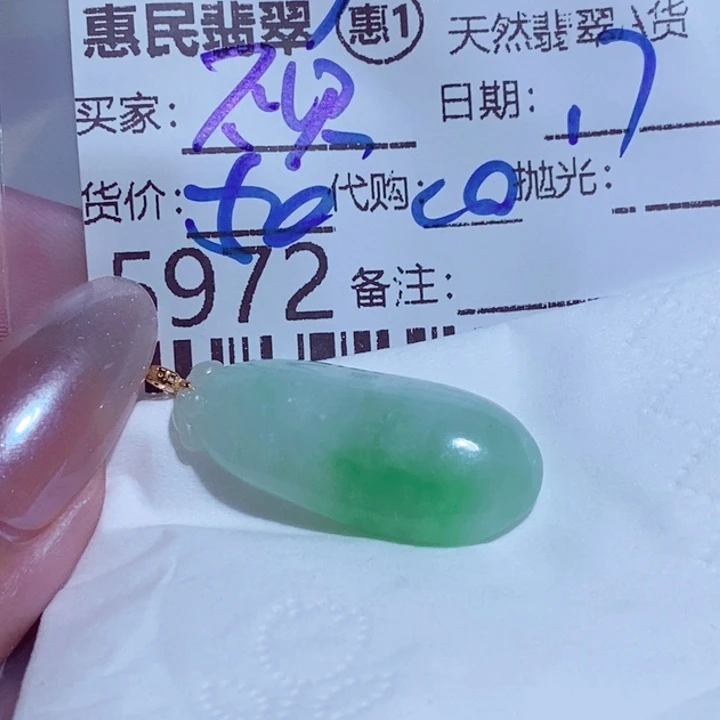 不***卿翡翠未镶嵌颈饰fh