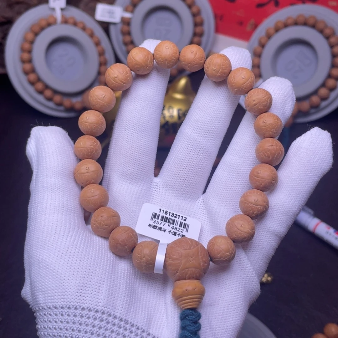 凤眼菩提手串菩提