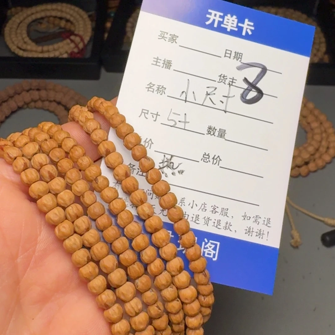柏香籽/百香籽吊坠