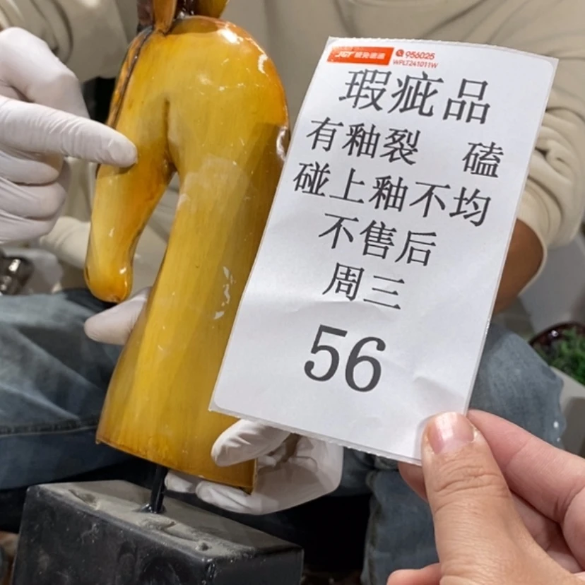 【闪购商品】摆件三*陶瓷摆件瑕疵特卖