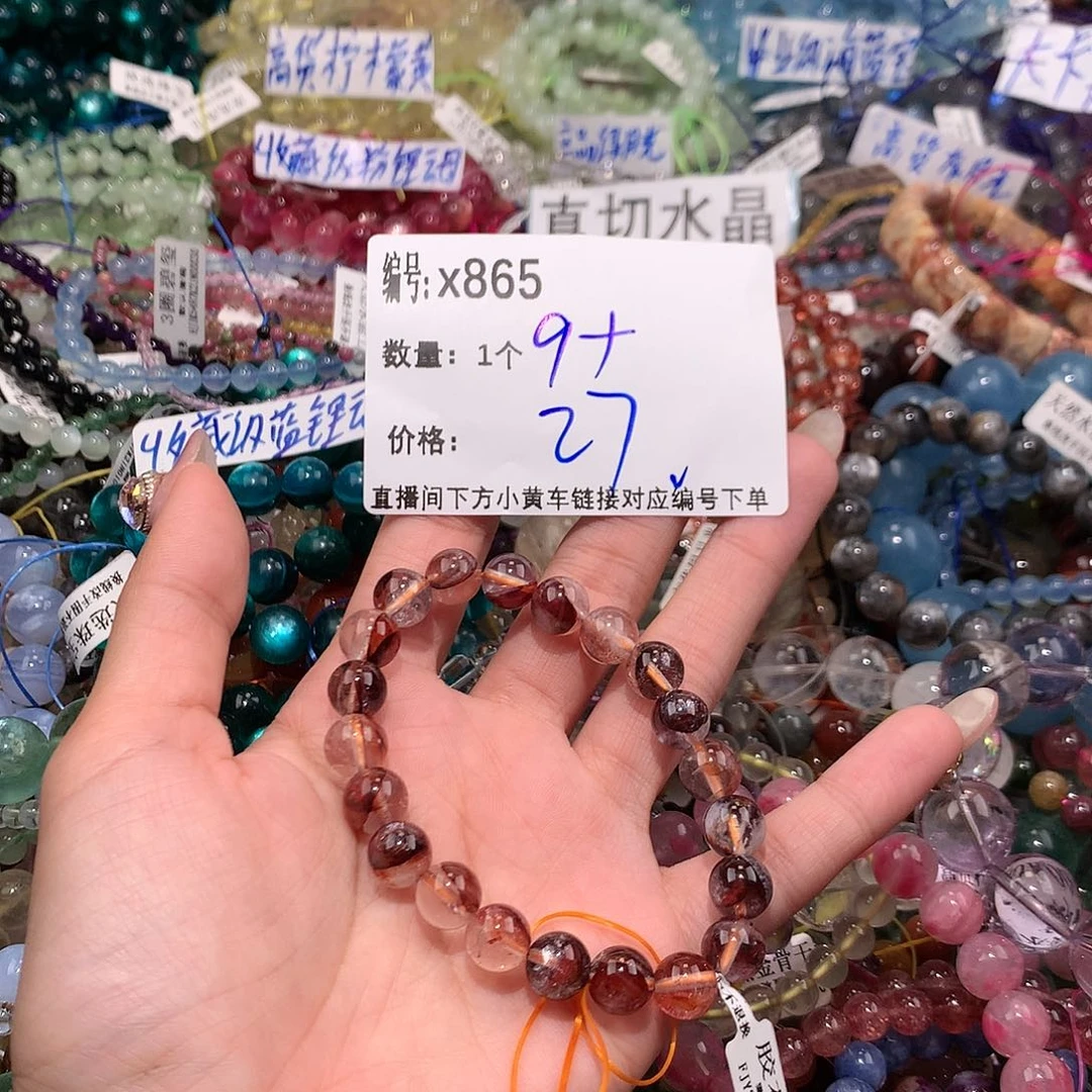 水晶手串未镶嵌865¥@……