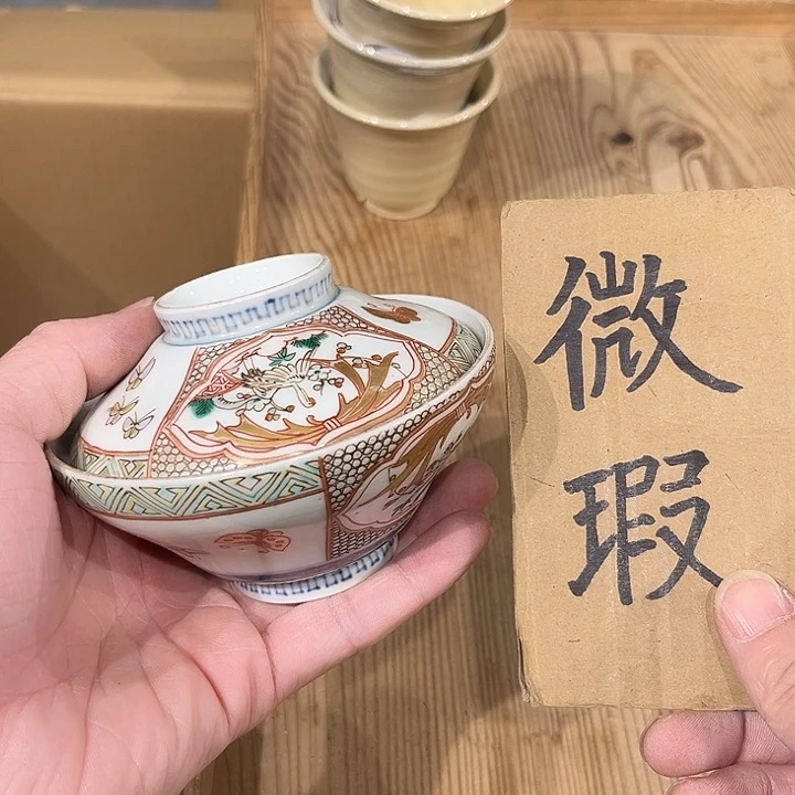 瓷片中古商品谨慎下单