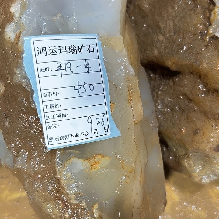 定制玛瑙平***，天然玛瑙私人定制