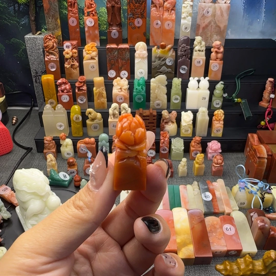 寿山石印石花花印章，福利福利