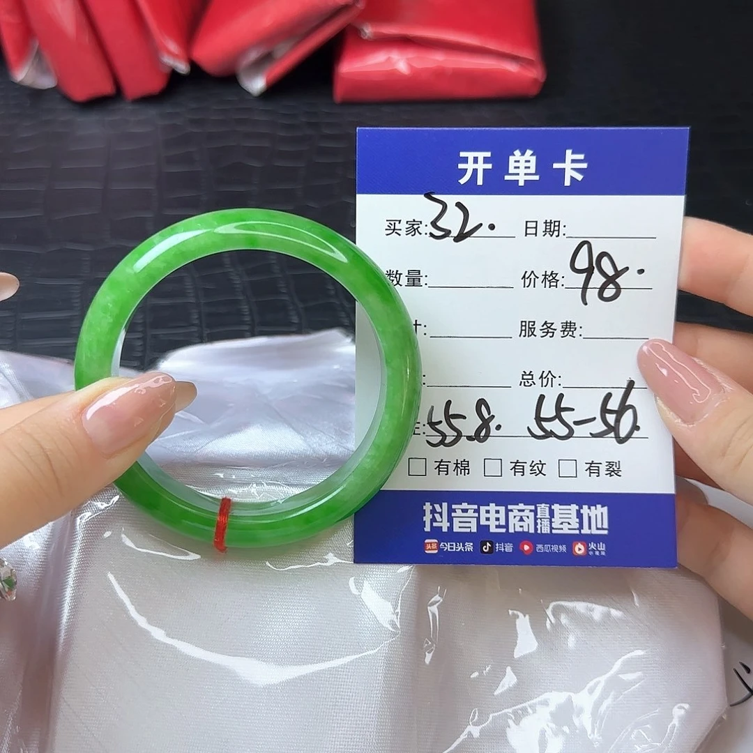 未镶嵌手镯翡翠32