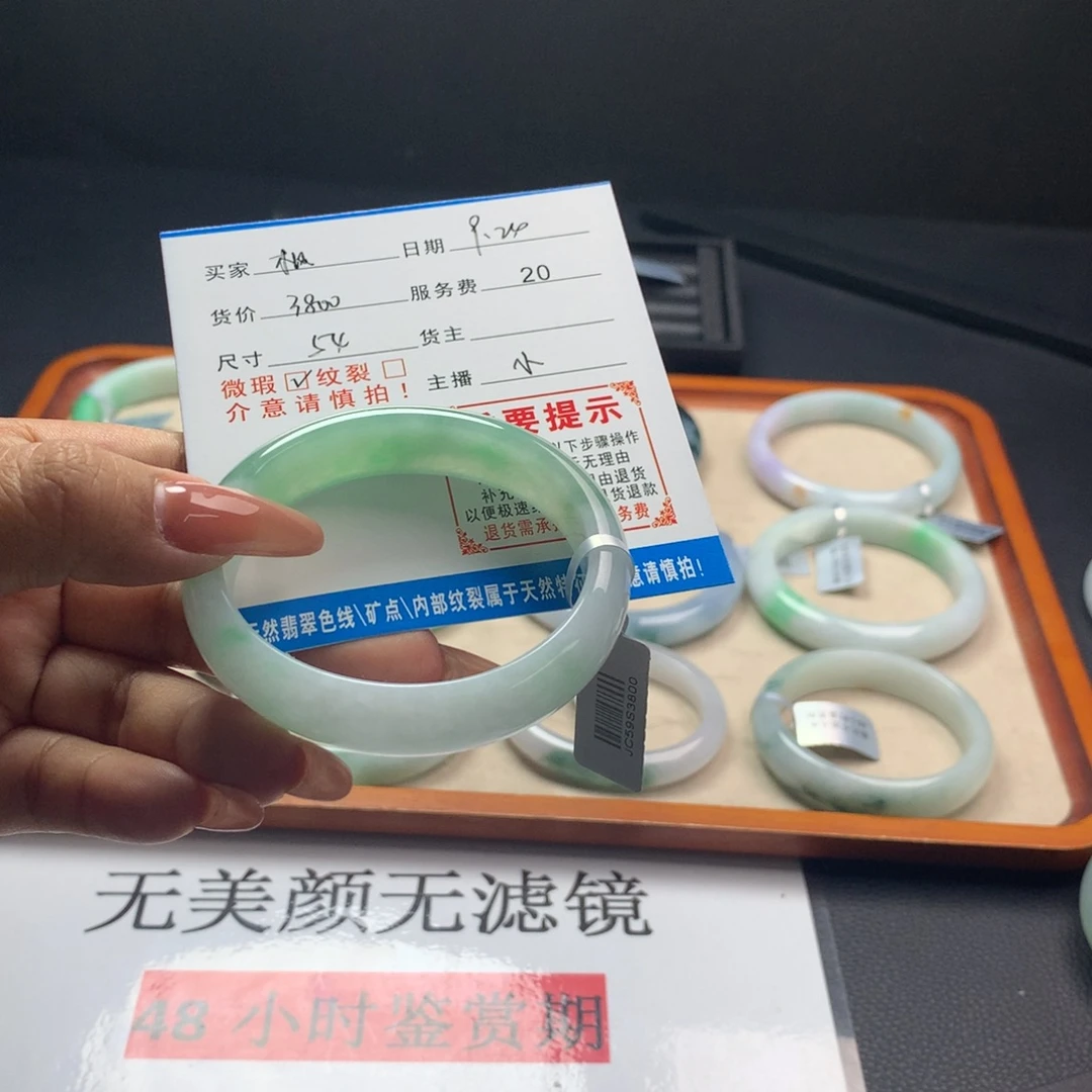 ****枫未镶嵌手镯（圆镯）翡翠