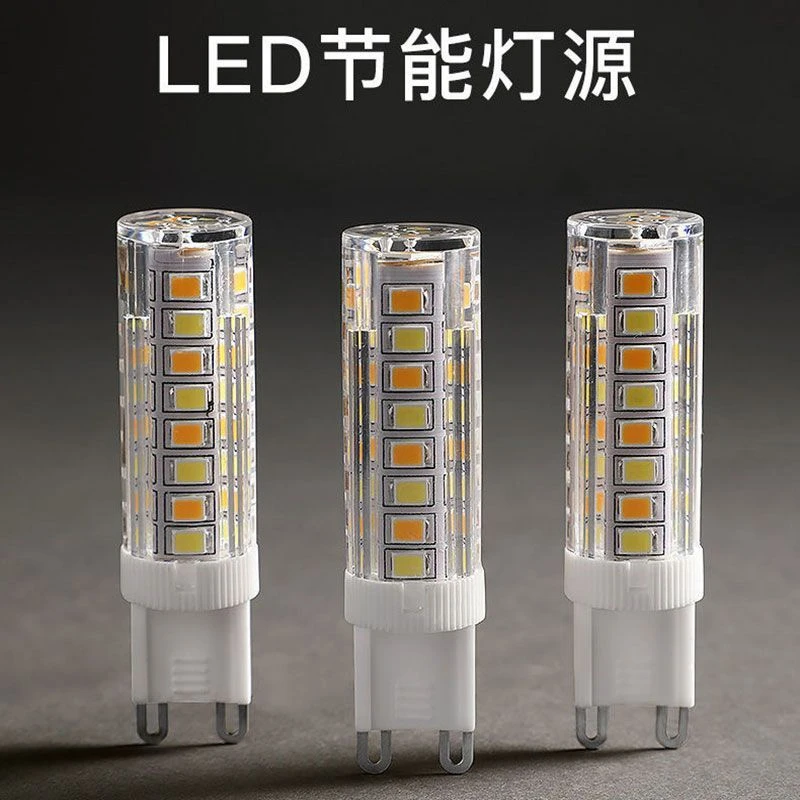 G9led灯泡节能省电耐用三色变光无频闪插脚灯泡扁脚客厅吊灯