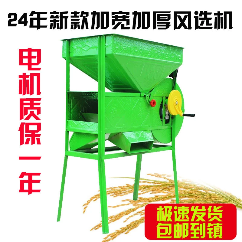 两用风选机风车家用农用风粮电动手摇鼓吹稻谷机