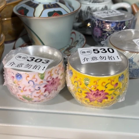 德化陶瓷有限公司