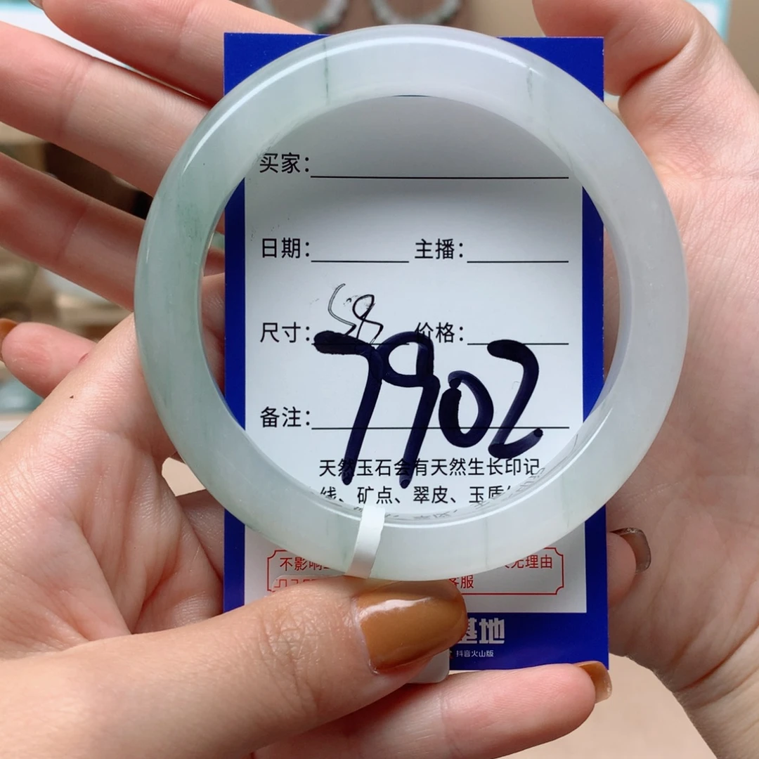 千***江石英质玉未镶嵌手镯