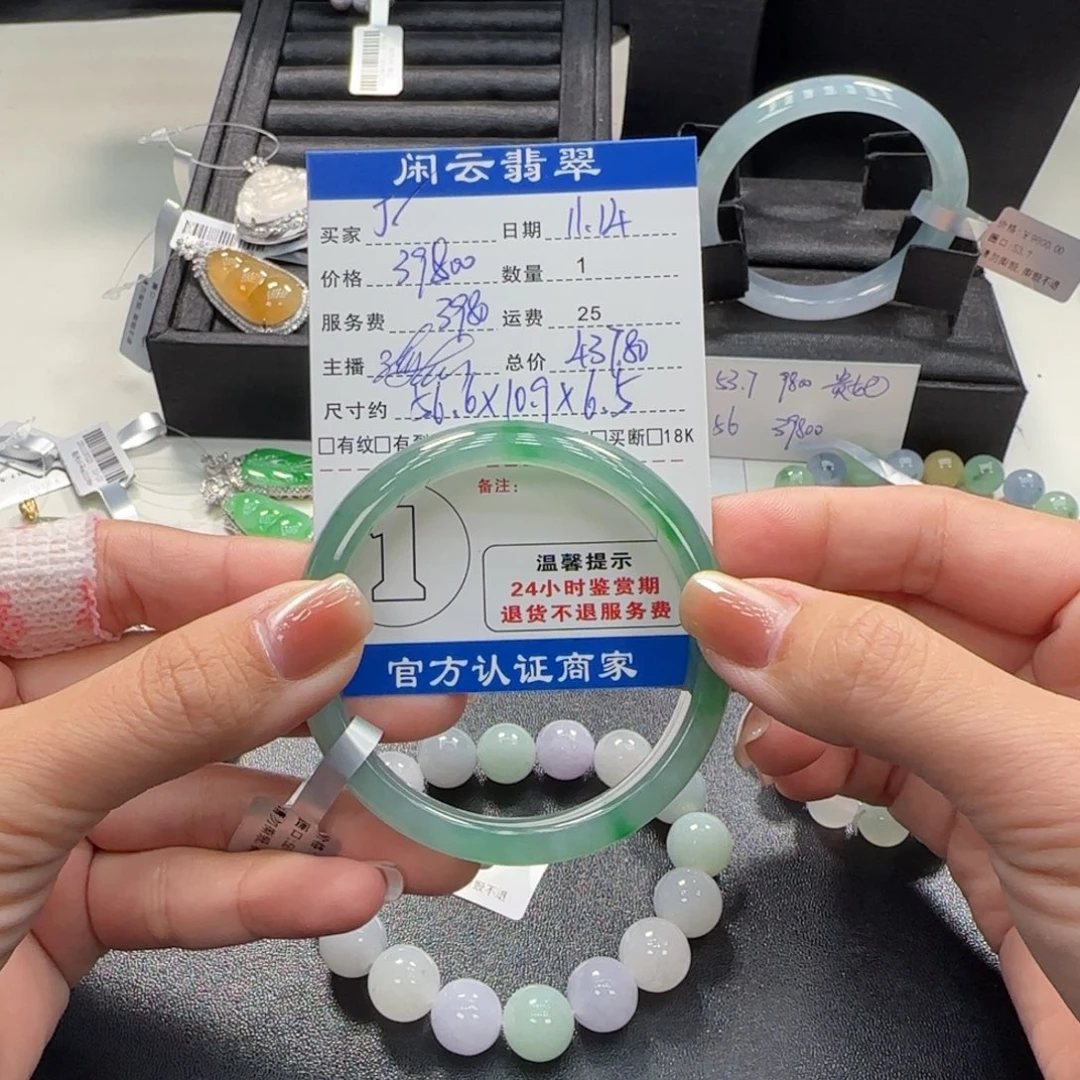 翡翠未镶嵌手镯翡翠手镯