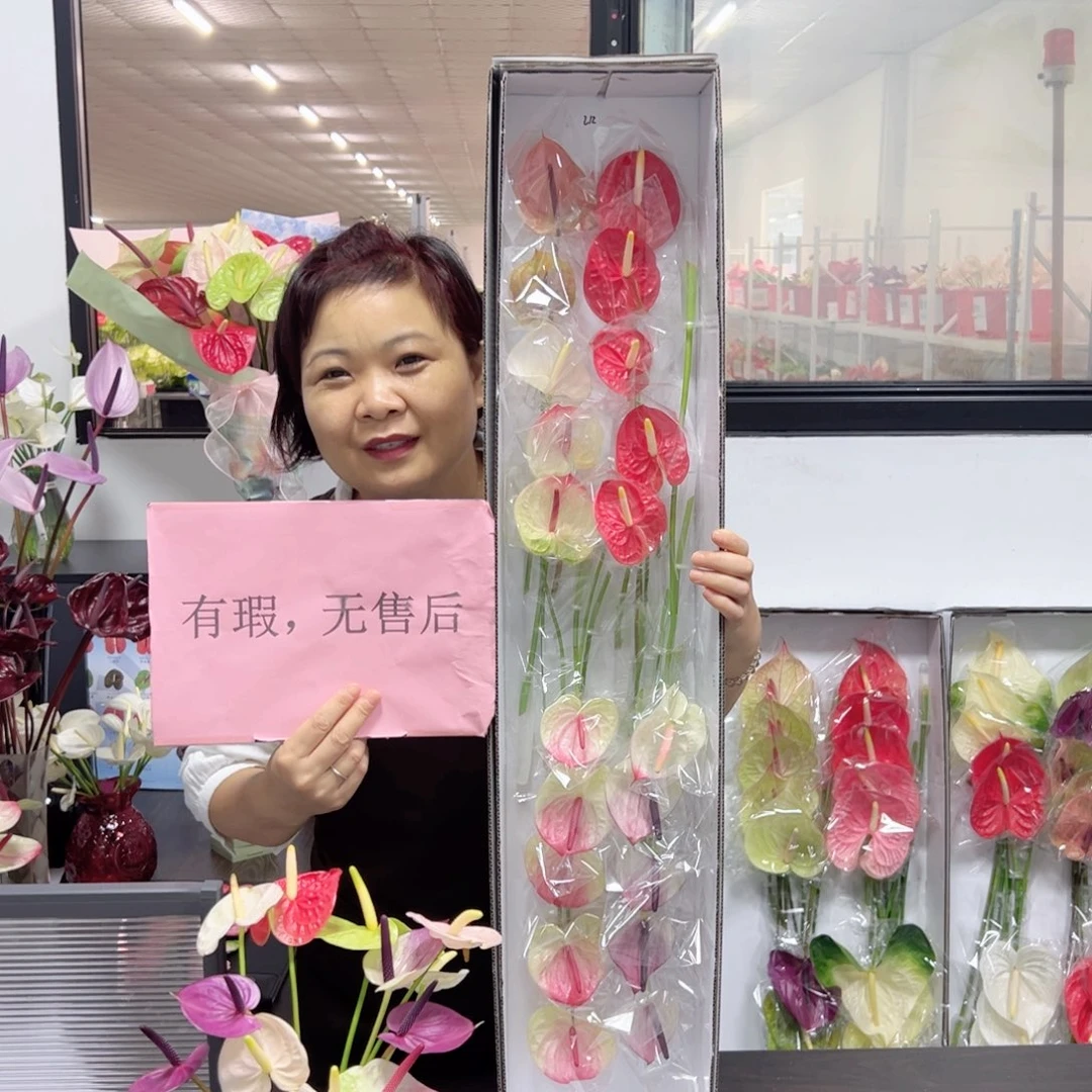 完全开放混色20枝微瑕无售后款212