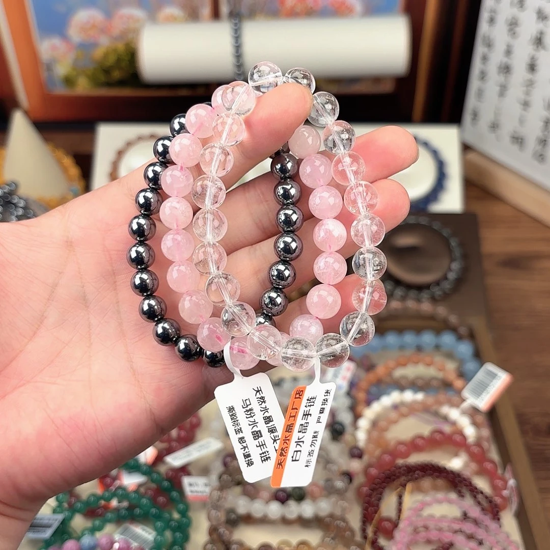 水晶手链未镶嵌组合三条手串