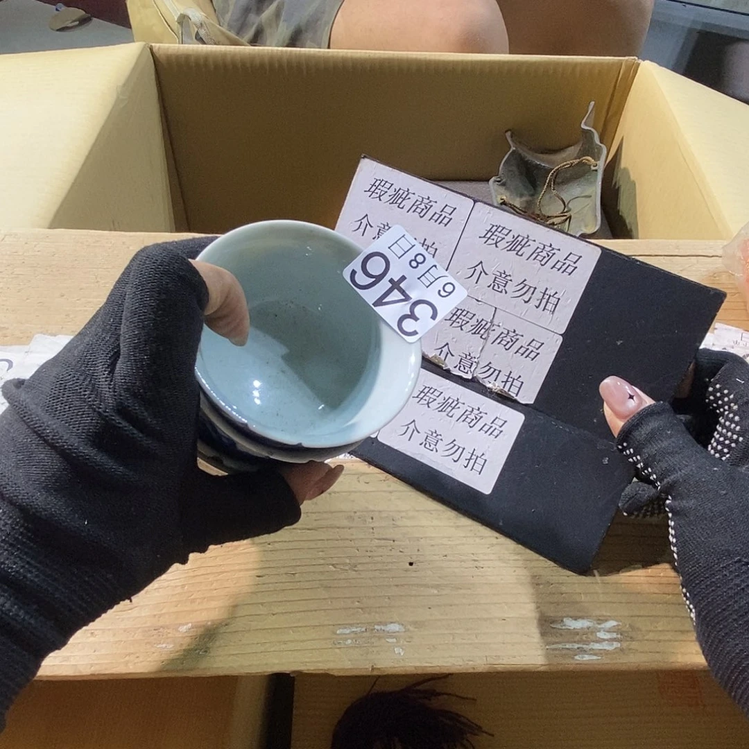 杯泉****司啦啦啦啦啦丽江丽江丽江