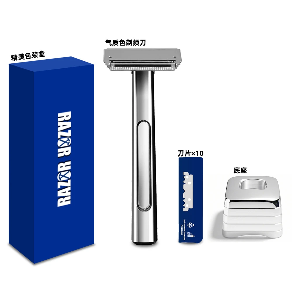 经典金属双层半刃刀架刮胡刀手动剃须刀老式剃须刀