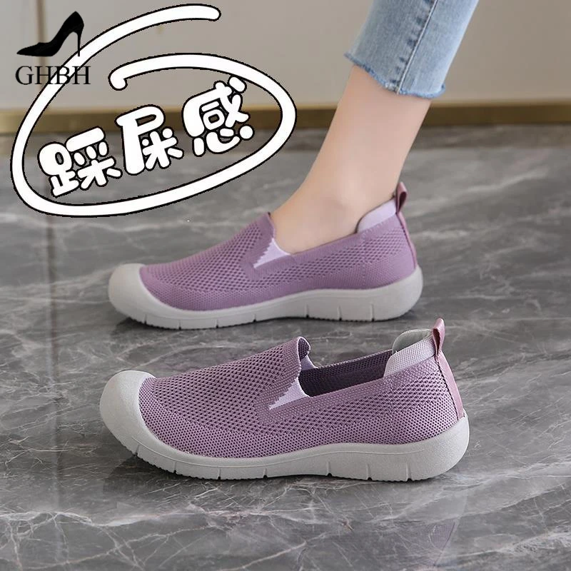 2025新款针织网面女鞋透气软底防滑妈妈鞋一脚蹬平底舒适鞋乐福鞋