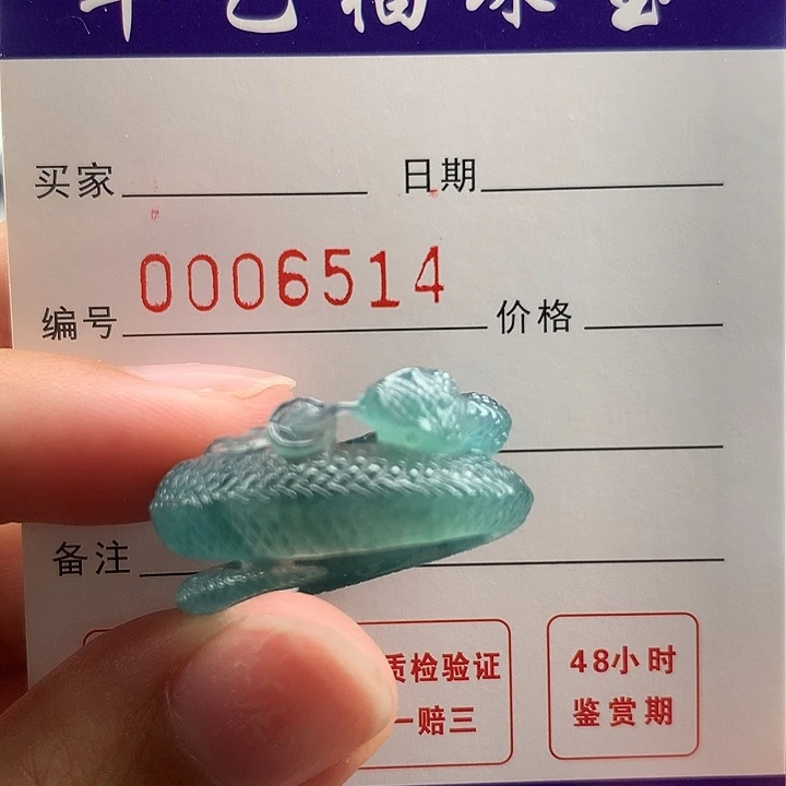 C***姐未镶嵌戒指翡翠翡翠