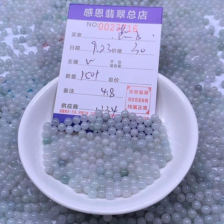燕***丫未镶嵌手链翡翠翡翠