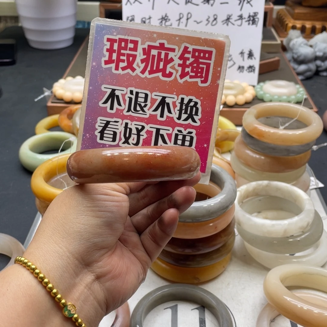 *****石英岩玉未镶嵌手镯