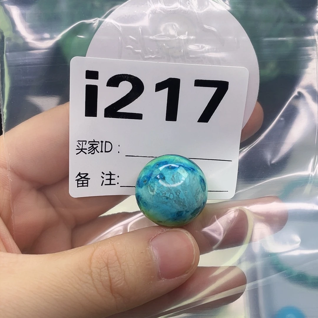 A空竹粉丝专享福利筱筱