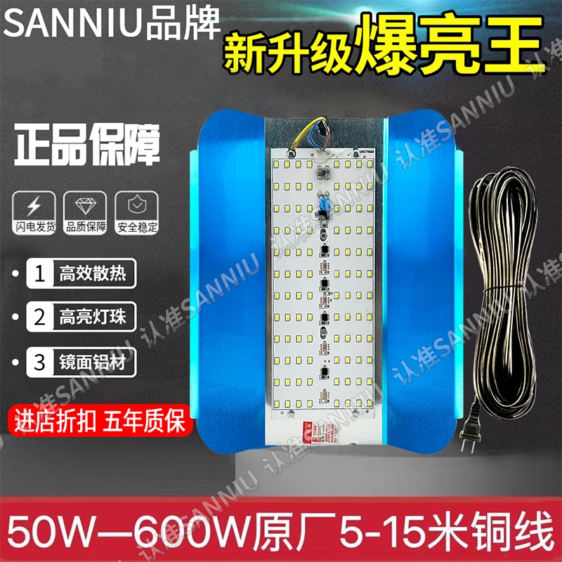 太阳能庭院投光灯太阳灯碘钨灯工地厂房家用特亮特大号太阳能灯