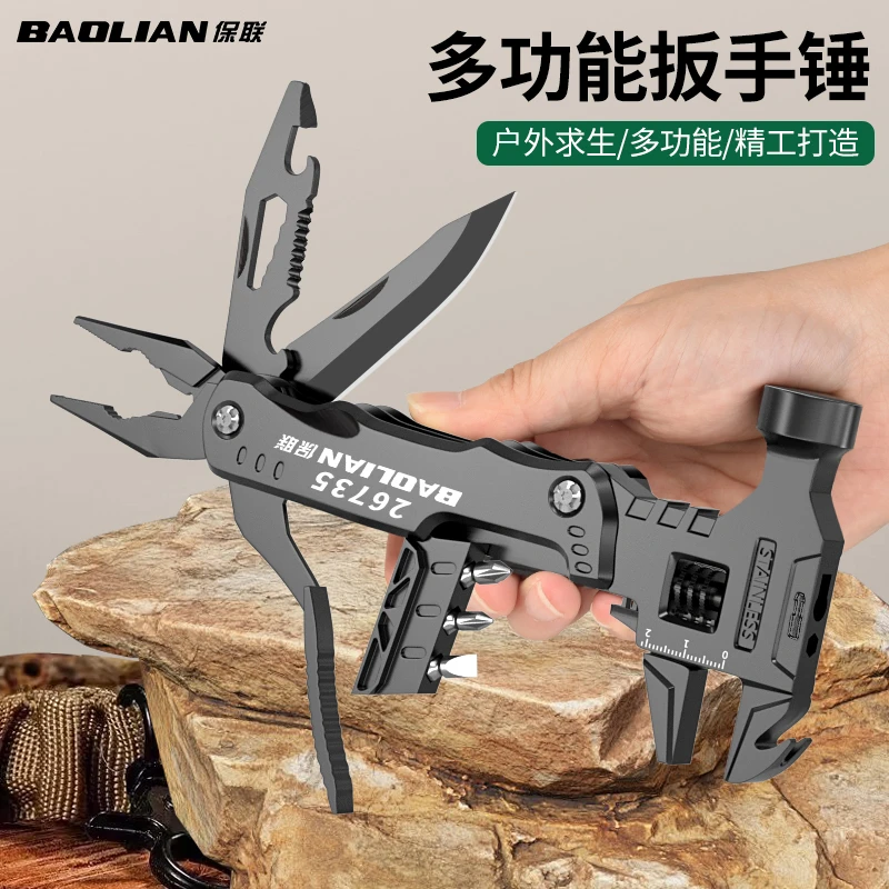 保联户外多功能扳手锤钳子折叠刀锯野外露营车载破窗便携应急工具