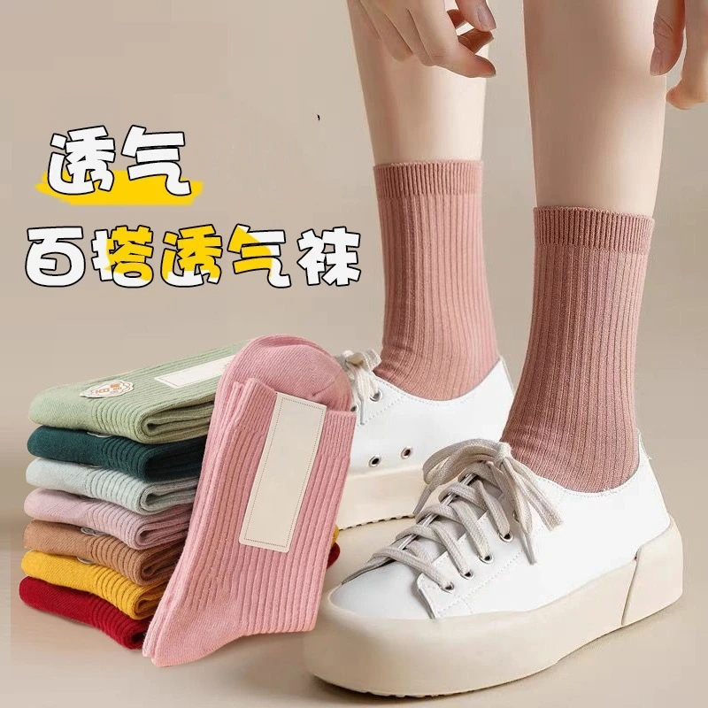 透气诸暨袜子秋冬加厚款防臭透气袜女中筒春夏月子袜学生百搭纯色