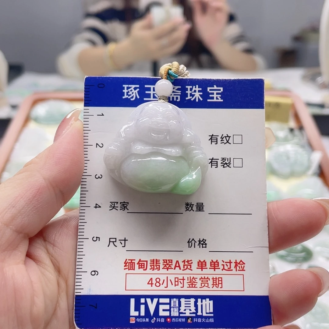 颈饰未镶嵌翡翠佛公