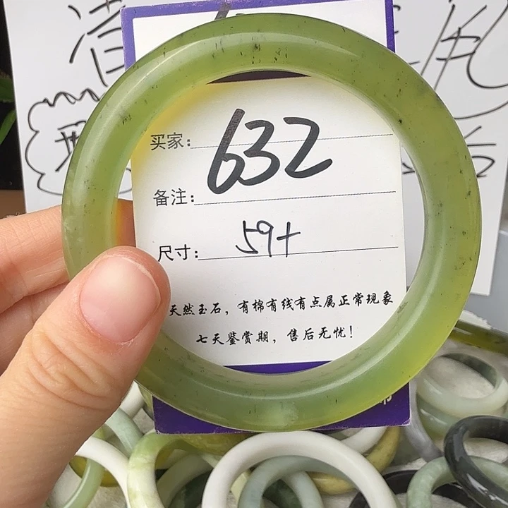 蛇纹石玉未镶嵌11