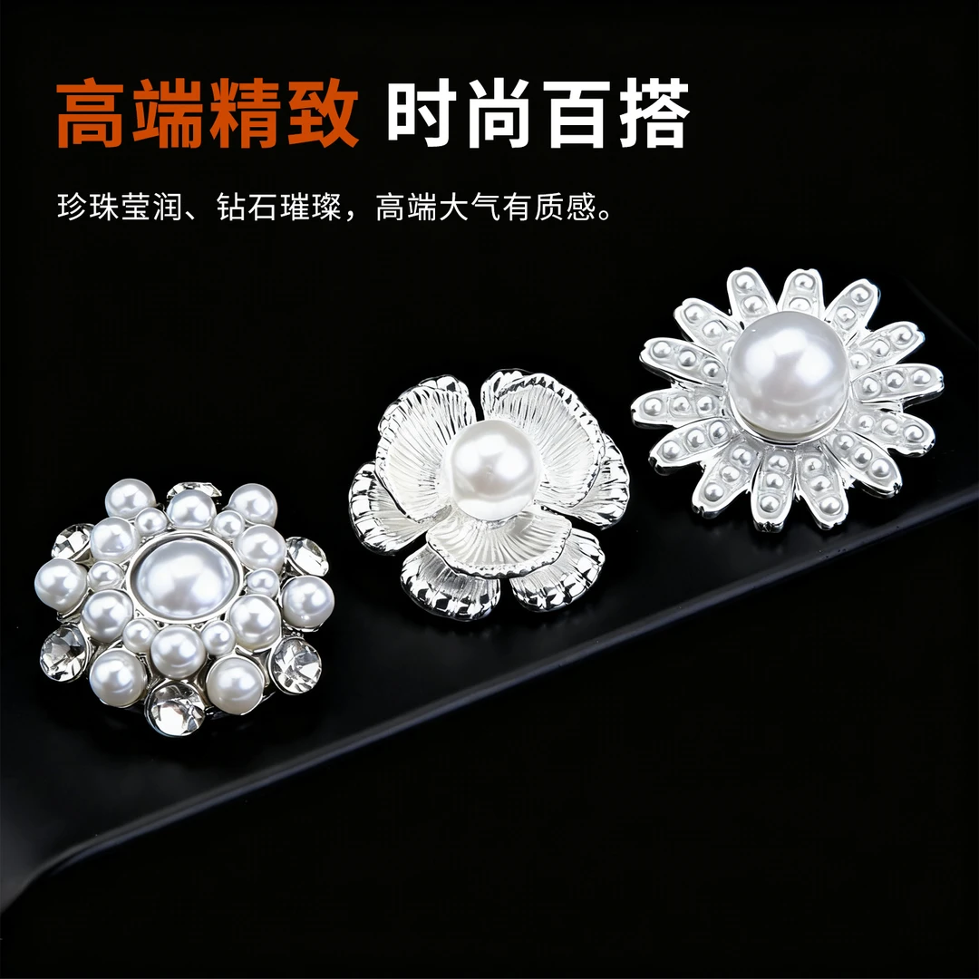 高档金属纽扣羊绒大衣水钻珍珠扣子女高端裘皮外套小香风钮扣配件